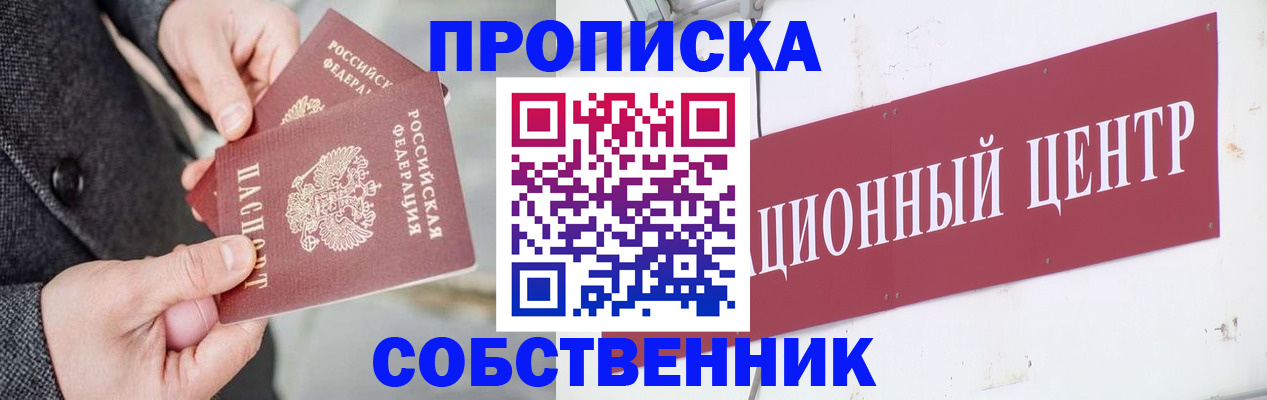 регистрация для дет. сада в Сасово