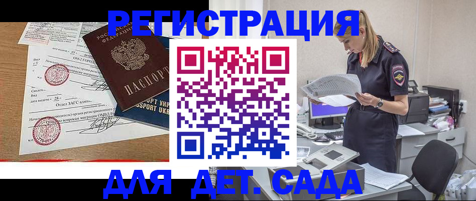 прописка в квартире в Сасово